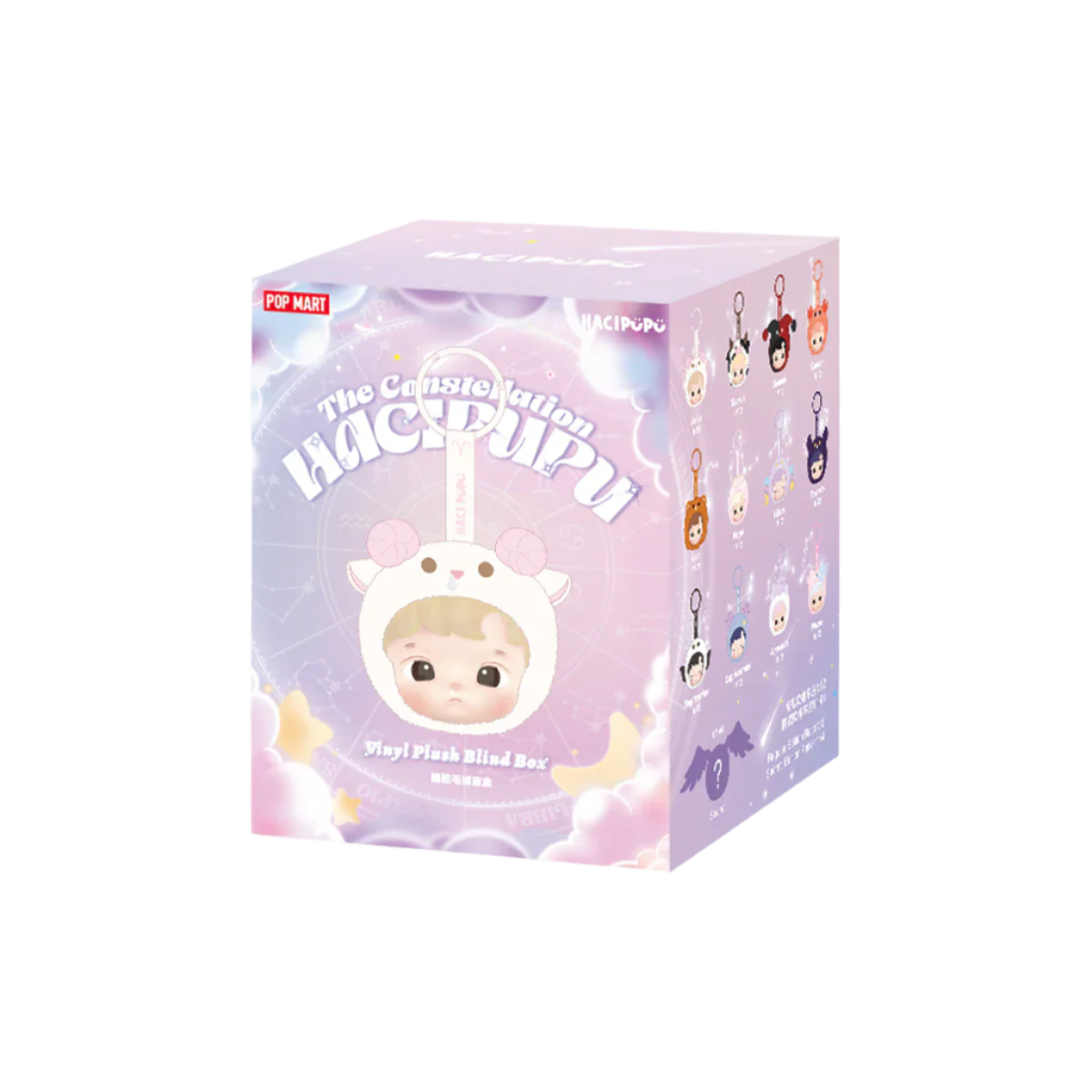 POP MART HACIPUPU The Constellation Series Figures